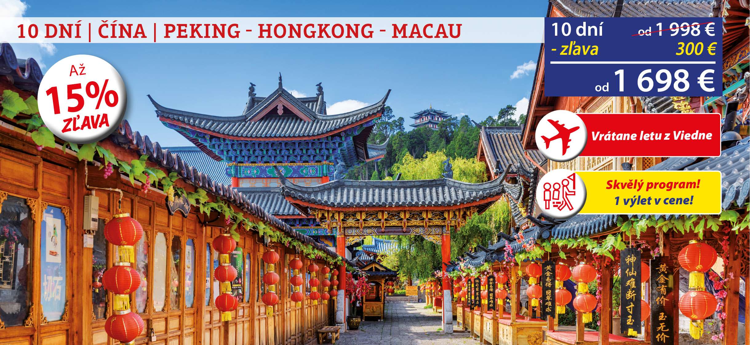 2025 CHN - Peking, Hongkong, Macao